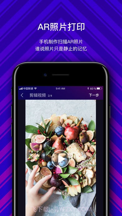 极印app截图2