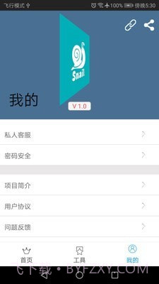 矩阵照片截图3 矩阵照片截图3