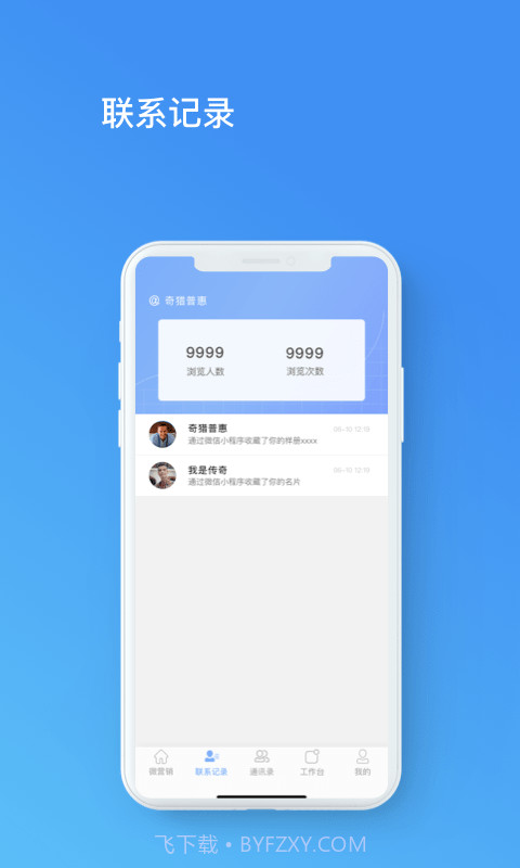 店场截图3 店场截图3