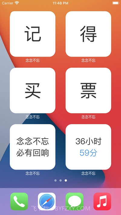 念念不忘(提醒小组件)截图1 念念不忘(提醒小组件)截图1