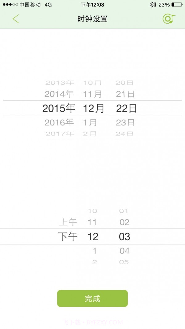 E100蓝牙音响截图2 E100蓝牙音响截图2