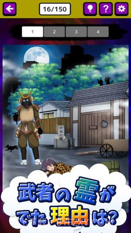 怪异侦探截图2 怪异侦探截图2