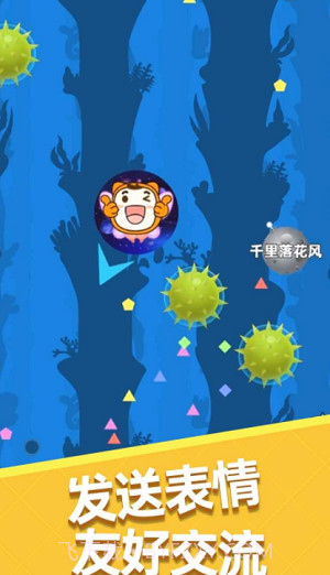 自由吞吞吞截图4 自由吞吞吞截图4