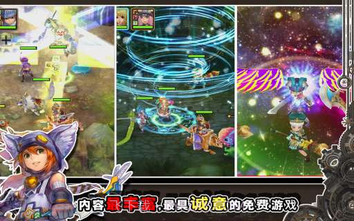 魔导英雄传 Fantasy Heros截图3