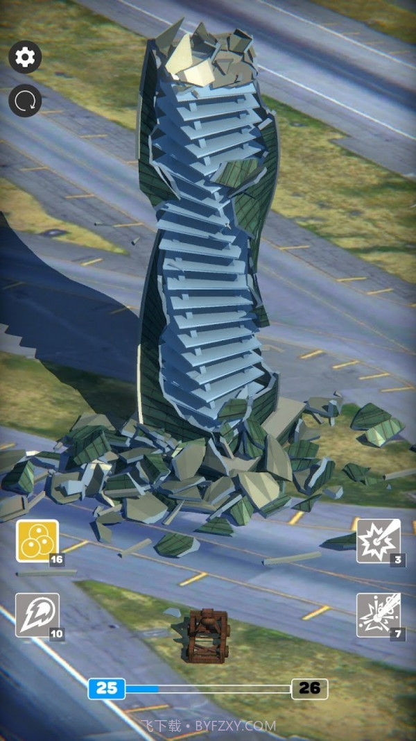 房屋拆迁截图3 房屋拆迁截图3