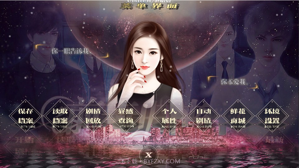 前妻归来截图2 前妻归来截图2