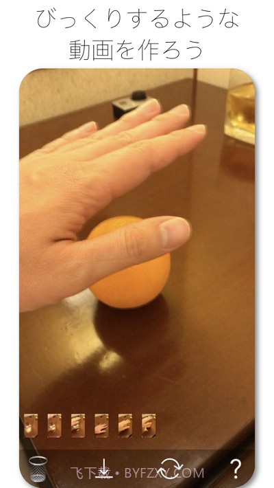 StopMotionCam定格动画截图3