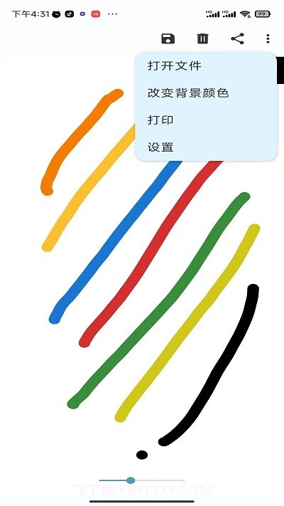 涂鸦绘画截图2 涂鸦绘画截图2