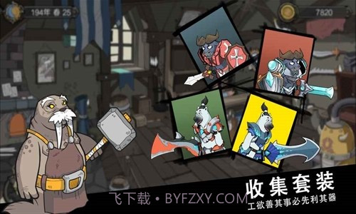 斯特恩大陆预约下载截图2 斯特恩大陆预约下载截图2