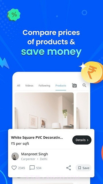 kolo家居设计截图3 kolo家居设计截图3