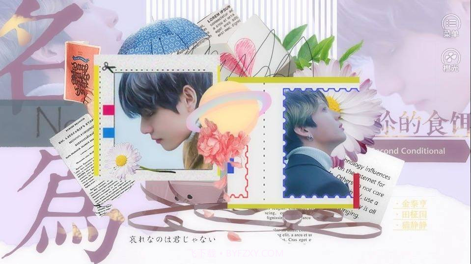 名为你的食饵截图2