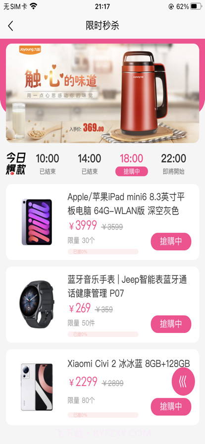 小女孩截图3 小女孩截图3