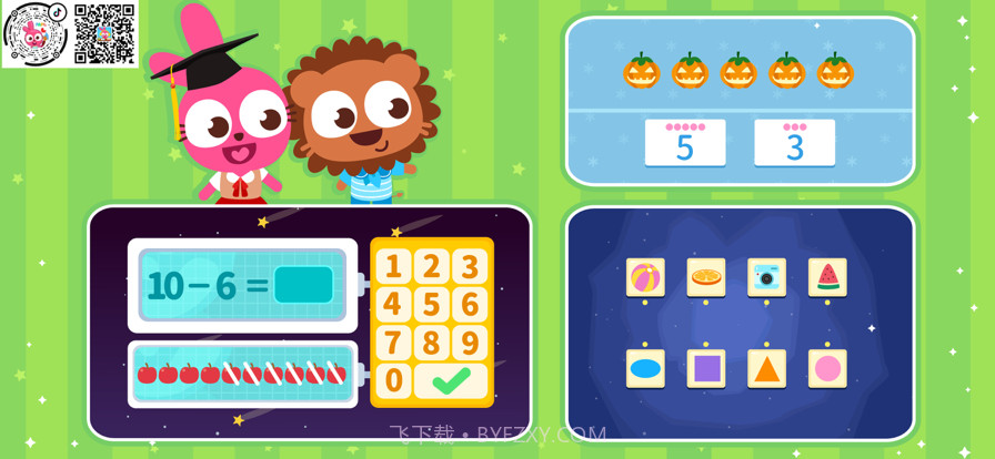 泡泡兔思维课截图4