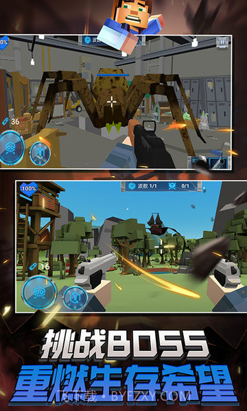 蹦跶小怪兽截图1 蹦跶小怪兽截图1