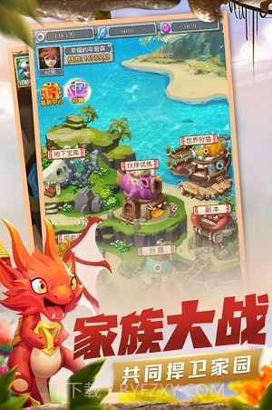 石器原始纪元截图2