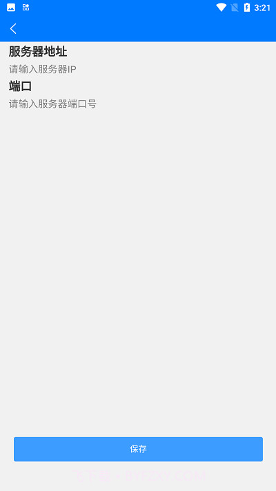 湖北困难信息上报截图4