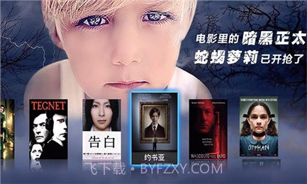 VST全聚合TV版截图4 VST全聚合TV版截图4