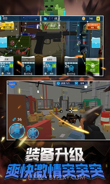 蹦跶小怪兽截图3 蹦跶小怪兽截图3