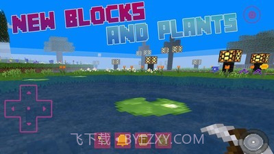 水世界游戏截图5