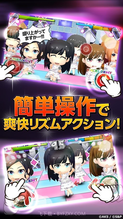 AKB48音游截图4