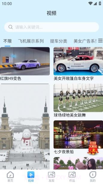 转手绘文生图截图1 转手绘文生图截图1