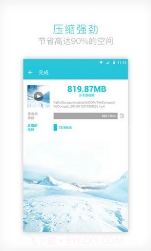 GIF to MP4(格式转换)截图3 GIF to MP4(格式转换)截图3