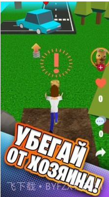 小狗狗快逃截图1 小狗狗快逃截图1