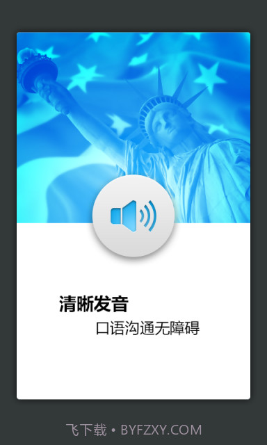 军事术语英语词典截图3
