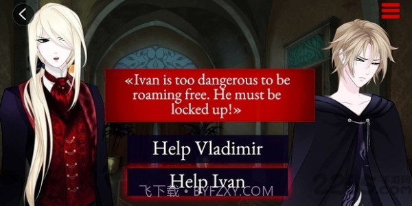 月光下的恋人截图3