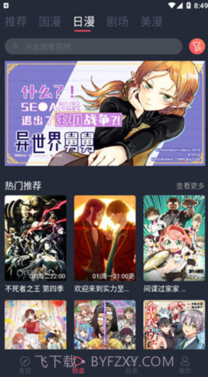 C哩C哩动漫截图1