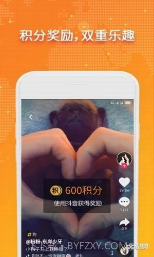 玩赚空间截图3 玩赚空间截图3