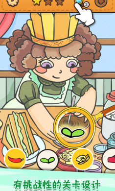 我眼神贼好免广告版截图2