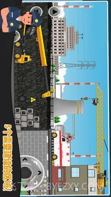 模拟儿童挖掘机世界截图2