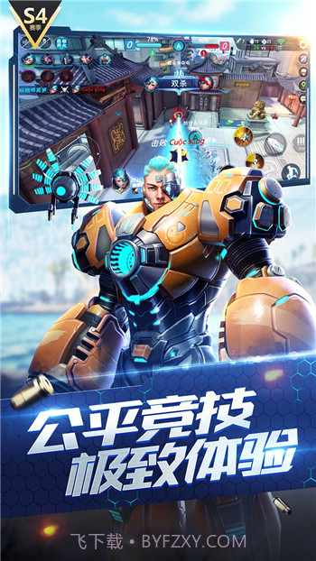 枪神对决内置修改器截图2