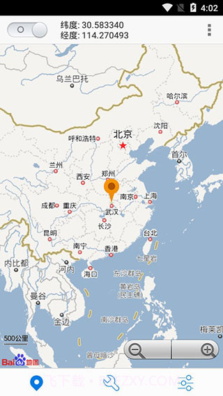 神行者(安卓定位修改神器)去广告版截图3