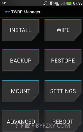 TWRP管理器截图1