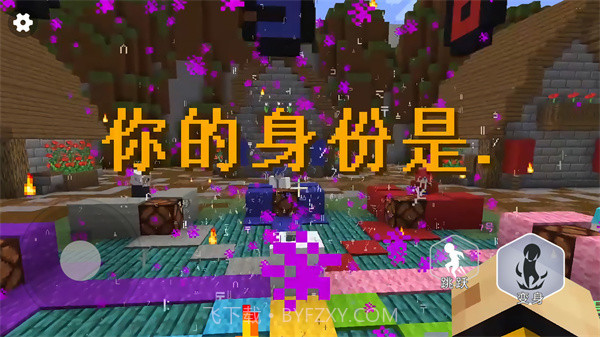 终极狼人杀派对截图1 终极狼人杀派对截图1