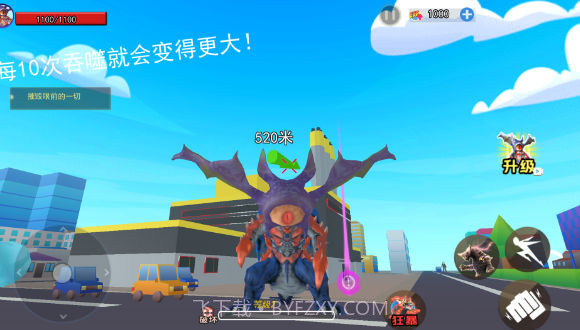 地球毁灭怪兽来袭截图2