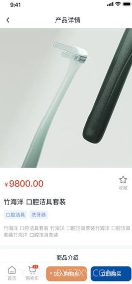 劢安医疗app截图3