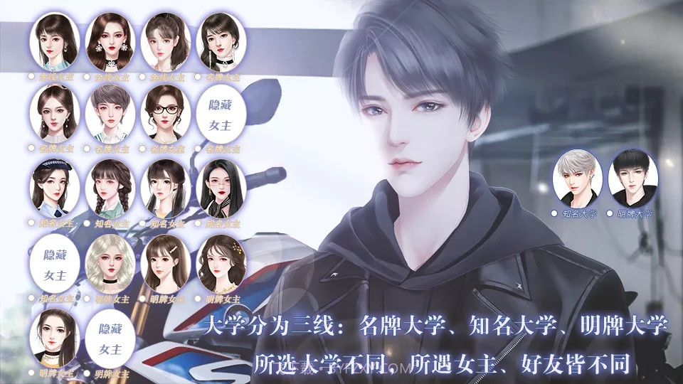 重生之我是大佬清软截图5