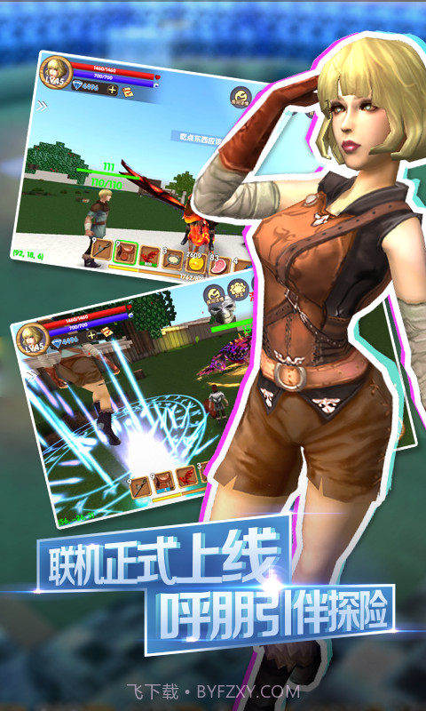 被尘封的故事截图1 被尘封的故事截图1