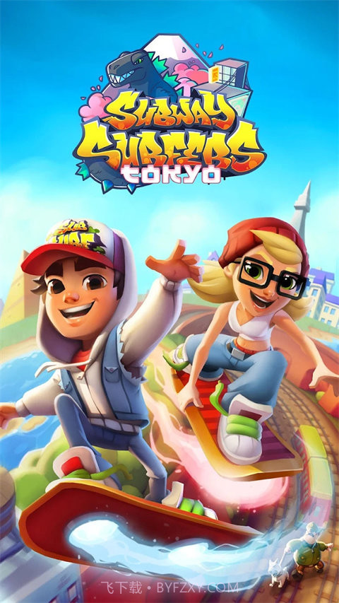 subwaysurf老版本截图3