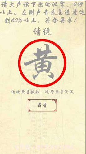 岐宇智能中医(岐宇智能中医健康手环脉诊)V1.1.47 安卓中文版截图2