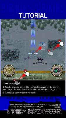 打击者1945(悟饭)截图4 打击者1945(悟饭)截图4