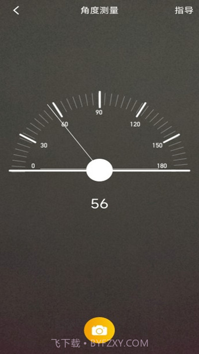 指南针方位助手截图3