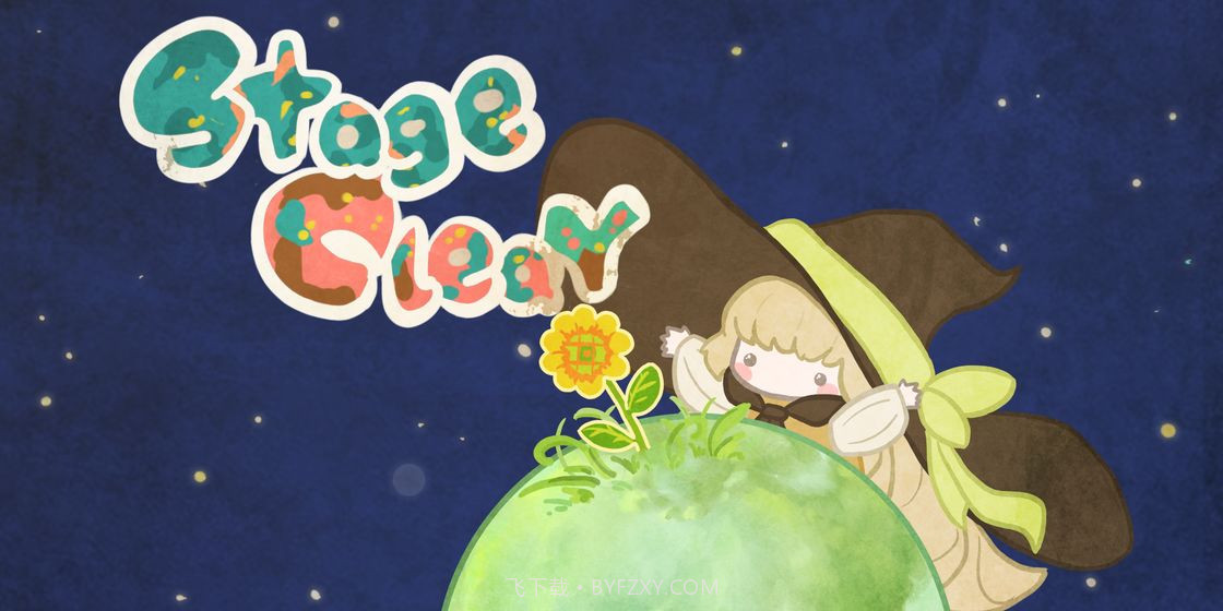 星球花园APP截图1 星球花园APP截图1