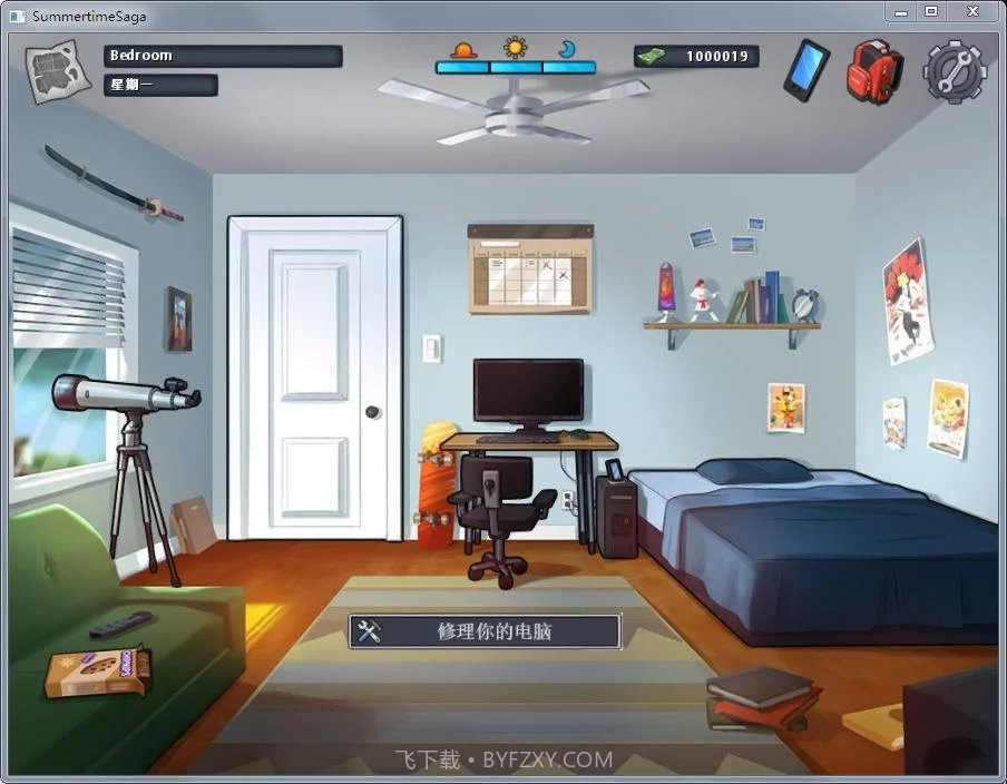 夏日传说截图4 夏日传说截图4