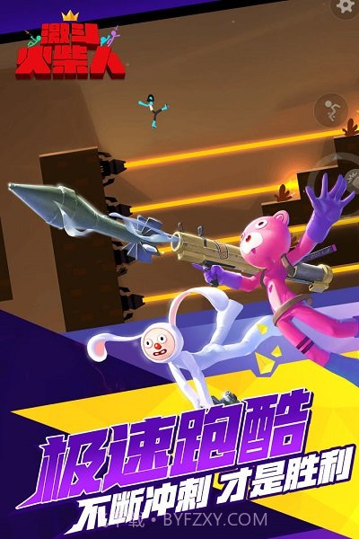 激斗火柴人免广告截图1