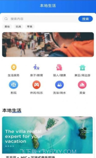 芯橙优品截图1
