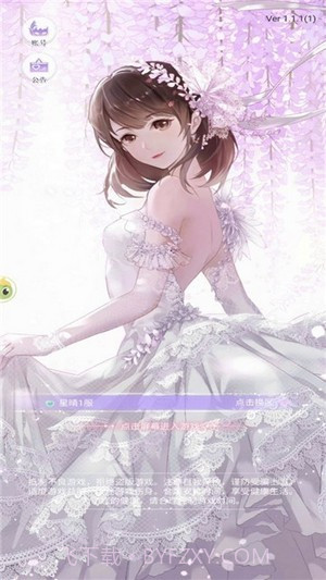 兴风作浪的姐姐截图2